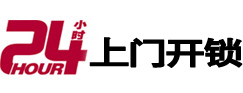 运河24小时锁行